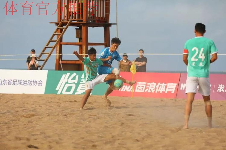 吉林星晨斩获2023沙足巡回赛·日照站冠军 沙足国家队主帅现场遴选 吉林星晨斩获2023沙足巡回赛·日照站冠军 沙足国家队主帅现场遴选